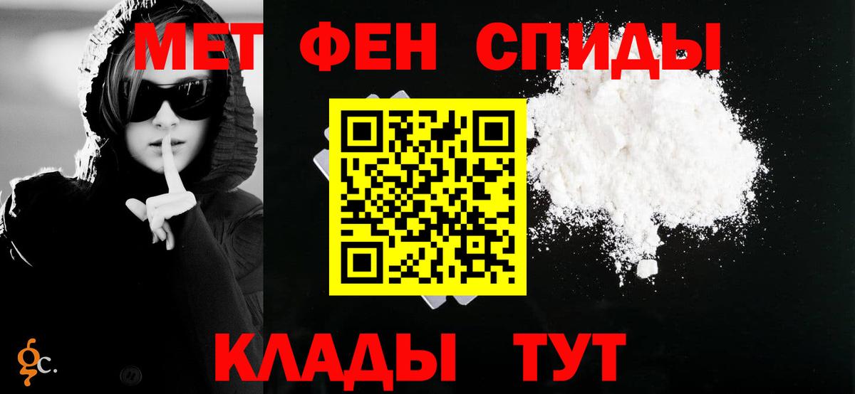 Учалы  Амфетамин  Вход с VPN  АМФ Premium  АМФ 