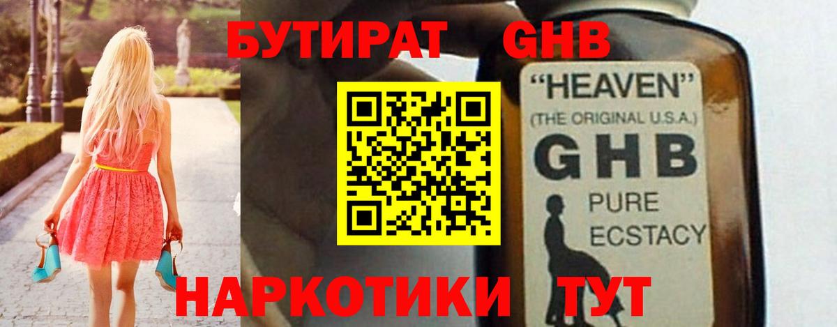 Конопля  Учалы  Вход с VPN  Меф МЯУ МЯУ кристаллы  ГАШ 