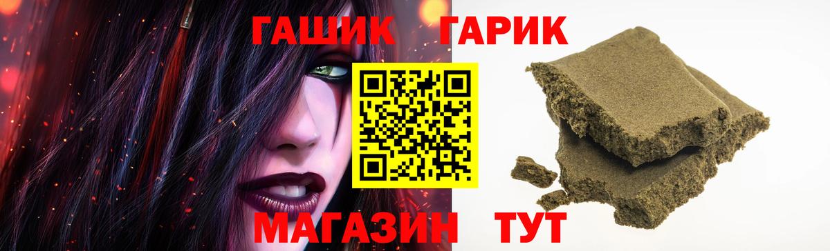 Учалы  Гашиш Cannabis  Вход с VPN  ГАШ убойный 