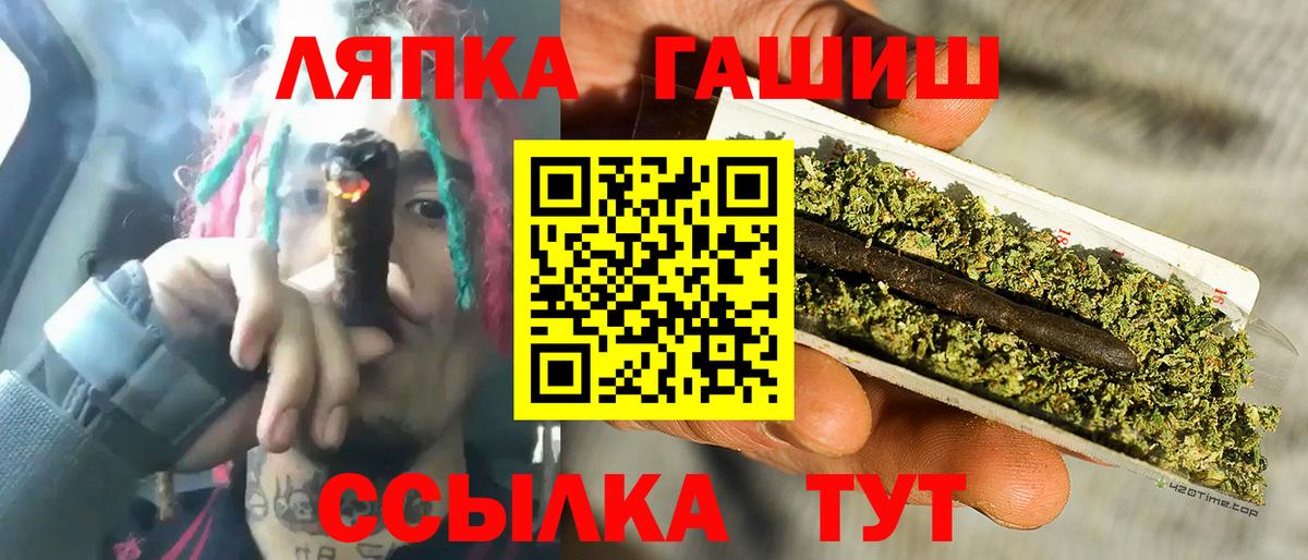 Гашиш ice o lator Учалы