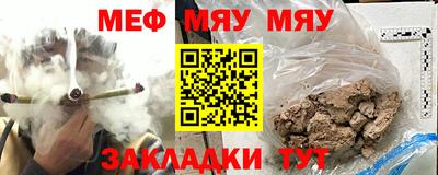 прущая мука Ливны