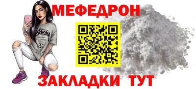 эйфоретик Лесосибирск