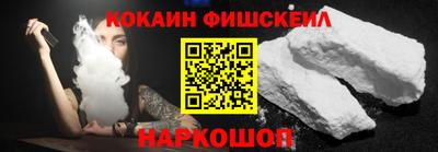эйфоретик Лесосибирск