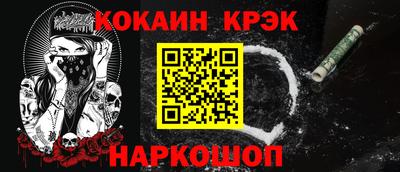 эйфоретик Лесосибирск