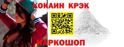 прущая мука Ливны