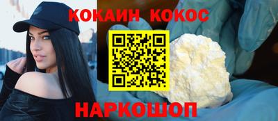 бошки Малоярославец