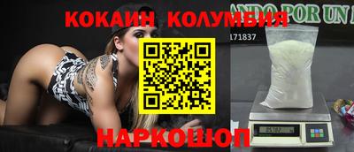 прущая мука Ливны