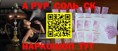 эйфоретик Лесосибирск