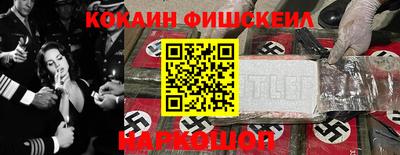 эйфоретик Лесосибирск