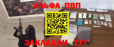 прущая мука Ливны