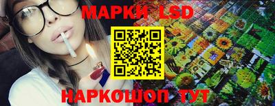 эйфоретик Лесосибирск