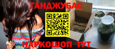 прущая мука Ливны