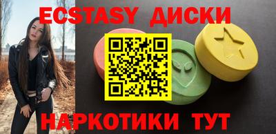 эйфоретик Лесосибирск