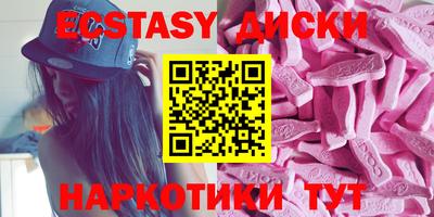 эйфоретик Лесосибирск