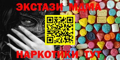 ECSTASY Ликино-Дулёво