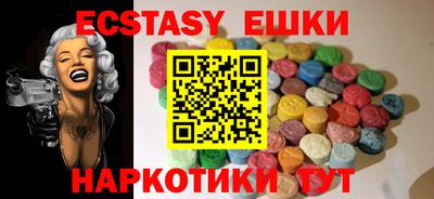 эйфоретик Лесосибирск