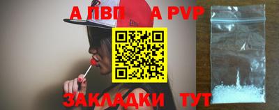 эйфоретик Лесосибирск