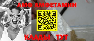 прущая мука Ливны