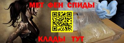 каннабис Мариинск