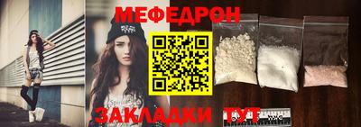прущая мука Ливны