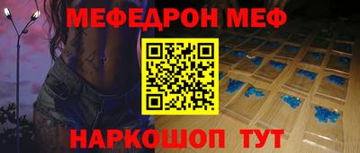 эйфоретик Лесосибирск