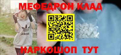 эйфоретик Лесосибирск
