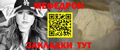 эйфоретик Лесосибирск