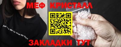 прущая мука Ливны