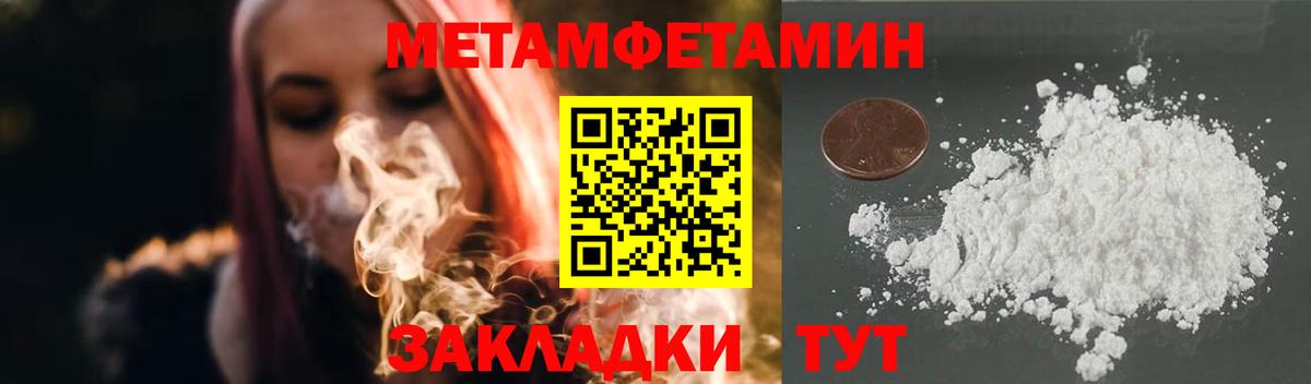 Учалы  Первитин витя  Вход с VPN 