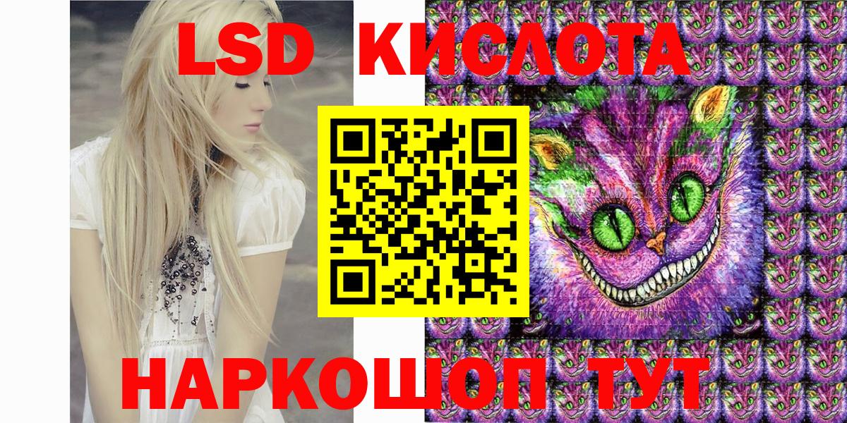 Наркотические марки 1,5мг  Наркотические марки  Наркотические марки 1,5мг  Учалы  Вход с VPN 