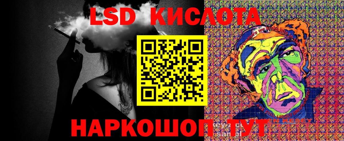 Марки NBOMe 1,8мг Учалы