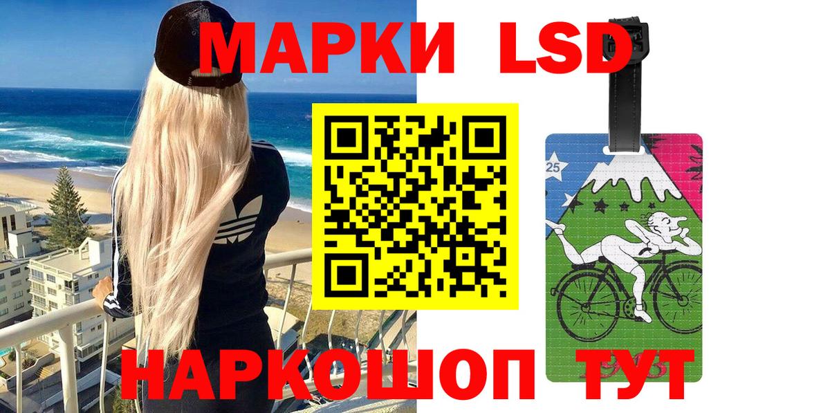 БУТИРАТ Учалы