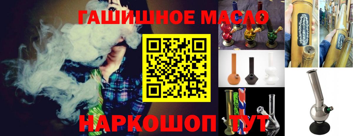 Дистиллят ТГК жижа  Вход с VPN  Учалы 