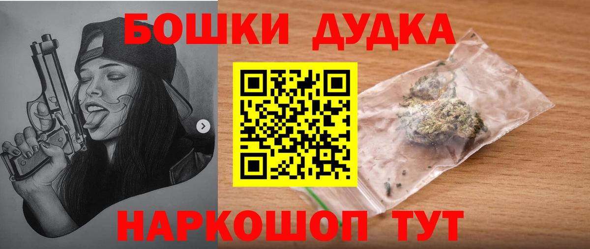 Каннабис семена Учалы