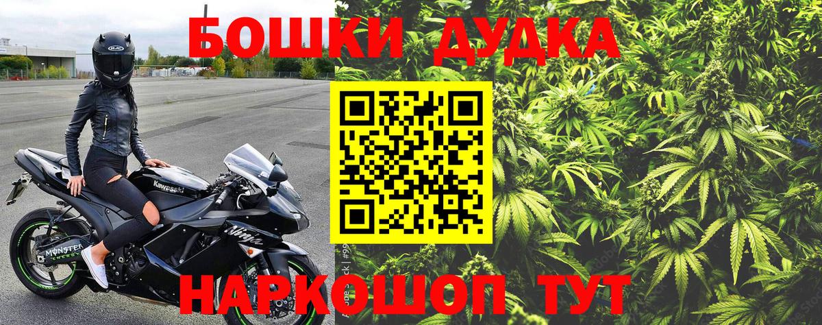 Марихуана SATIVA & INDICA  Каннабис индика  Вход с VPN  Бошки Шишки VHQ  Учалы 